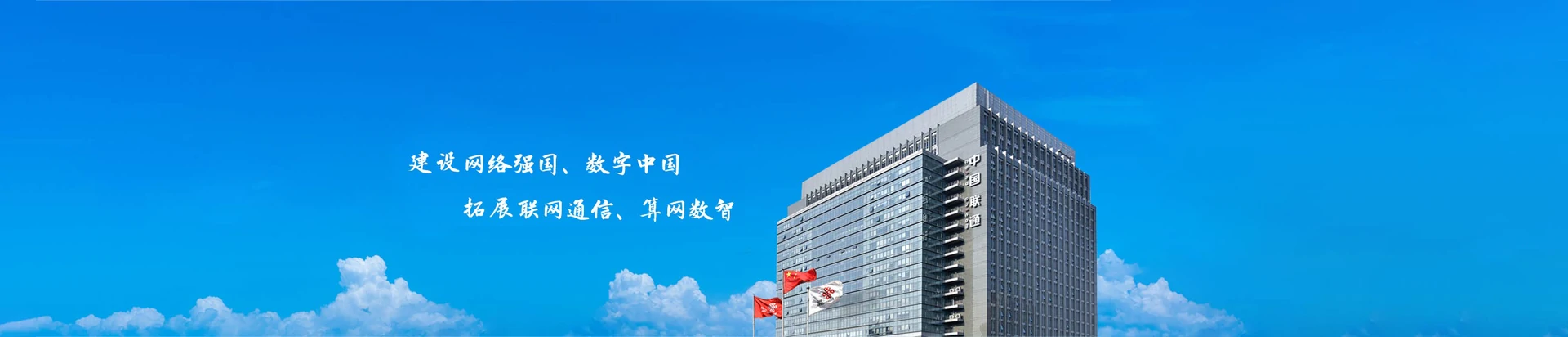 仙桃市联通宽带
