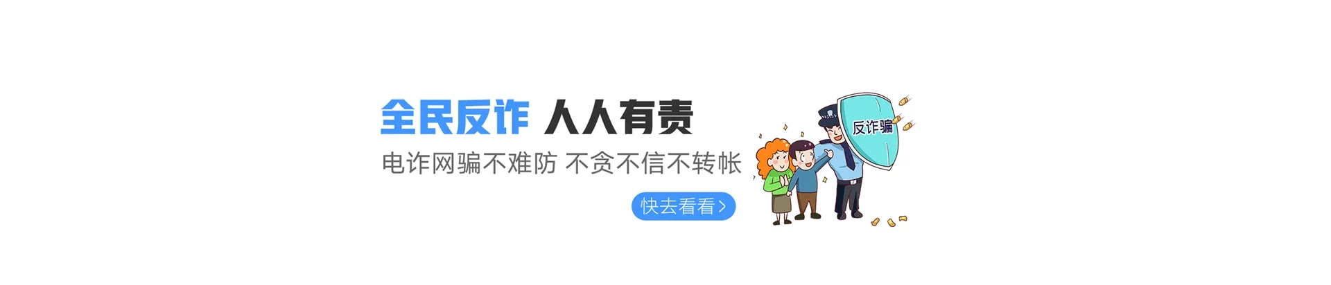 仙桃市联通宽带
